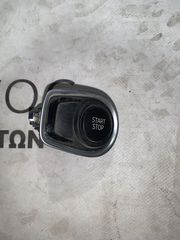 ΔΙΑΚΟΠΤΗΣ START-STOP BMW ΣΕΙΡΑ 2 F45 (9311603)
