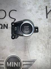 ΔΙΑΚΟΠΤΗΣ START-STOP BMW X5 F15 (9291689)