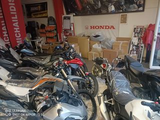 Honda NX 500 2026 ΕΤΟΙΜΟΠΑΡΑΔΟΤΑ-thumb-11