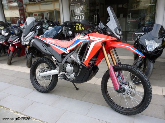 Honda CRF 300 '24 L RALLY