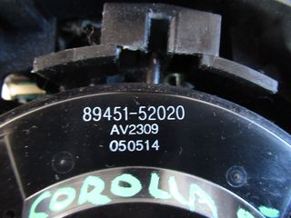 Toyota Corolla E12 '04 - '06 Αυτόματος/Σειριακός Επιλογέας Ταχυτήτων 89451-52020-thumb-3