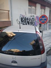 Κεραια εξωτερικη -thumb-9