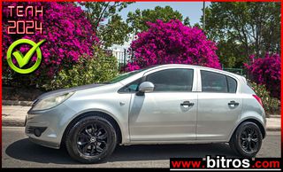 Opel Corsa '07 AYTOMATO 1.2 Twinport Easytronic 5ΘΥΡΟ