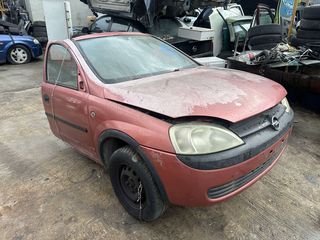 Opel corsa c διαφορά ανταλλακτικά μοντέλο 00-05-thumb-2