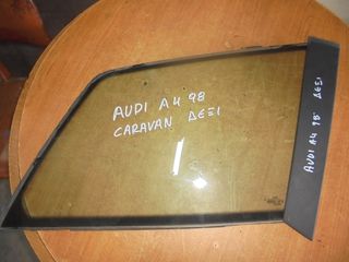 AUDI  A4   '95'-98' - S.W -    Παράθυρα πίσω - φινιστρινια δεξια  αριστερα