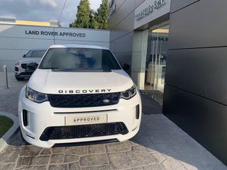 Land Rover Discovery Sport '21 PHEV R-Dynamic S