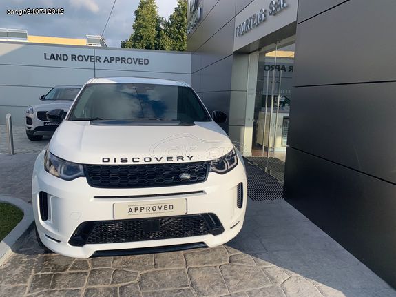 Land Rover Discovery Sport '21 PHEV R-Dynamic S