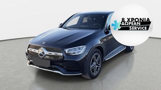 Mercedes-Benz GLC 300 '20 Coupé AMG Line 4MATIC | ΕΩΣ 5 ΕΤΗ ΕΓΓΥΗΣΗ