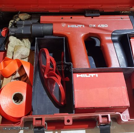 Καρφωτικο με ‘σφαιρες’  HILTI – DX 450 σε αριστη κατασταση, με εξτρα κουτια με καρφια και καψουλια