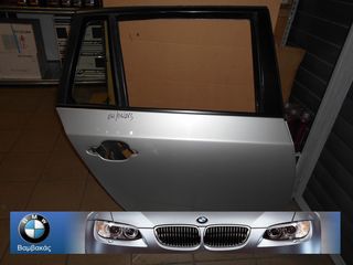 ΠΟΡΤΑ BMW E61 ΟΠΙΣΘΙΑ ΔΕΞΙΑ ''BMW Βαμβακάς''