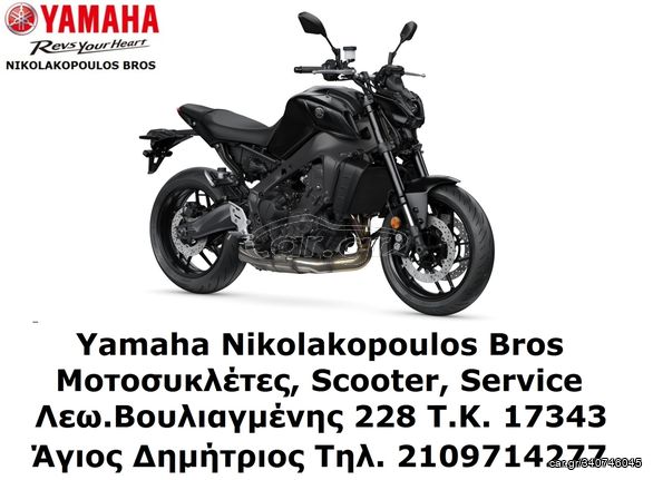 Yamaha MT-09 '23 35 KW A2 ΔΙΠΛΏΜΑ ΕΤΟΙΜΟΠΑΡΑΔΟΤΗ!  10% ΕΩΣ 84 ΜΗΝΕΣ