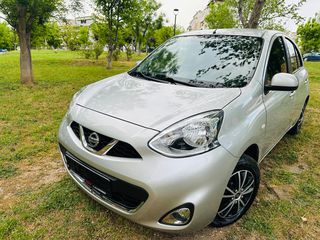 Nissan Micra '17 EYKAIRIA ΚΛΙΜΑ 