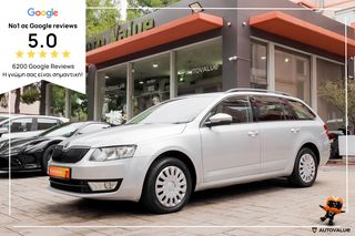 Skoda Octavia '16 1.6cc  DIESEL 110HP 4X4 Station Wagon