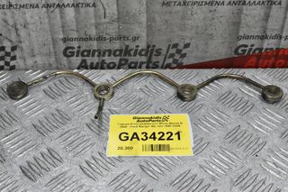 Γέφυρα Επιστρεφόμενων Μπέκ Mazda B 2500 - Ford Ranger WL 12V 1997-2005
