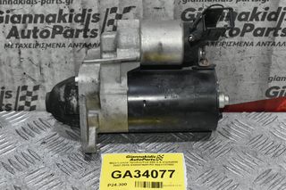 Μίζα Lancia Ypsilon/Fiat 500 0.9 312A2000 2007-2015 51804744A152 0001137002