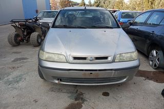 Ολόκληρο Αυτοκίνητο Fiat Albea 188A5000 2002-2005 (Για ανταλλακτικα)