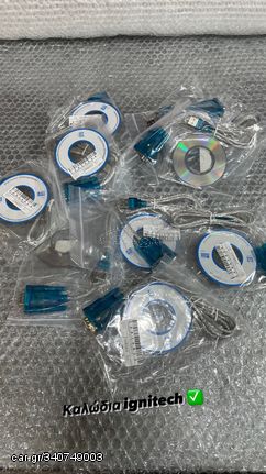 Καλώδιο ignitech V92-V109 Ignijet 