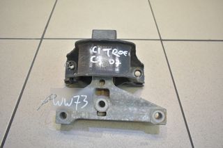 ΒΑΣΗ ΜΗΧΑΝΗΣ CITROEN C3 2002-2008   9547722280