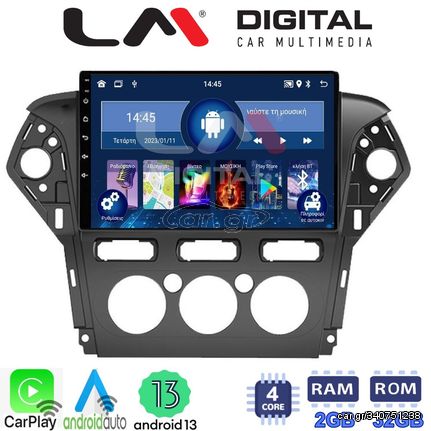 LM Digital - LM ZN4368 GPS | Pancarshop