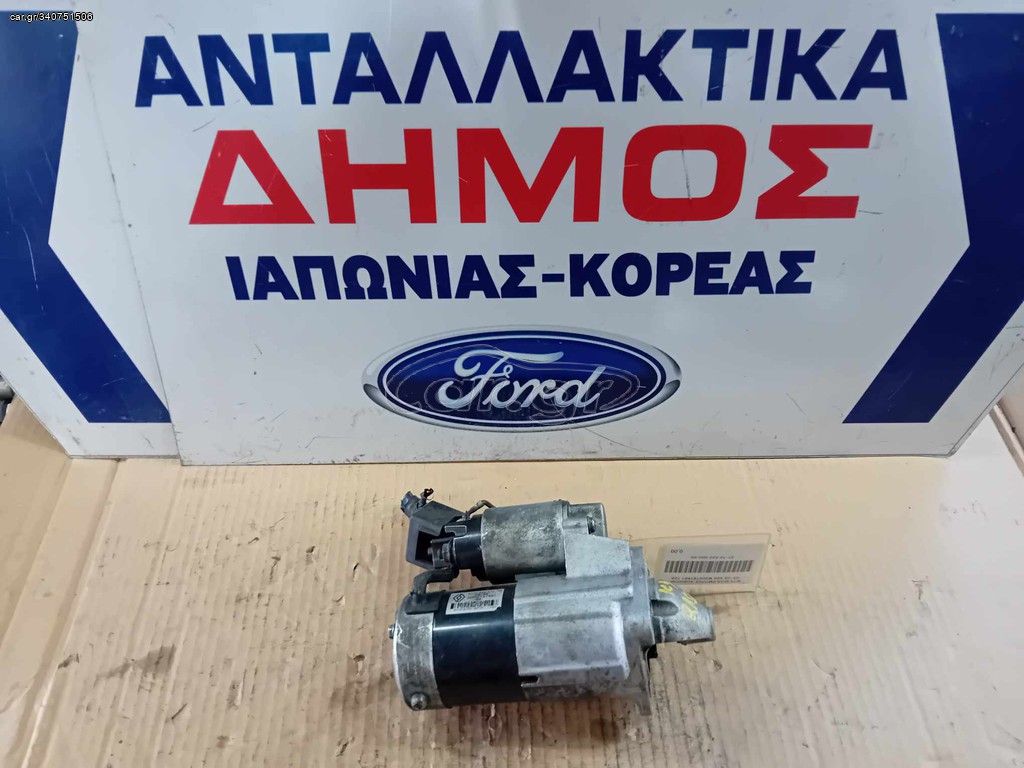 NISSAN KUBISTAR '03-'09 K9K DIESEL ΠΕΤΡΕΛΑΙΟ ΜΕΤΑΧΕΙΡΙΣΜΕΝΗ ΜΙΖΑ ΜΕ ΓΝΗΣΙΟ ΚΩΔΙΚΟ M000T87881 ( ΜΙΖΑ ΕΜΠΡΟΣ-12 ΔΟΝΤΙΑ )