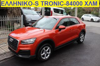 Audi Q2 '18 ΕΛΛΗΝΙΚΟ-1,4 TFSI COD S TRONIC -84000 ΧΛΜ ΜΟΝΟ!!