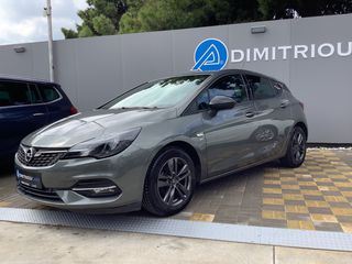 Opel Astra '20 ΕΠΕΤΕΙΑΚΗ ΕΚΔΟΣΗ 100 ΧΡΟΝΙΑ OPEL