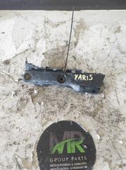 ΒΑΣΕΙΣ ΠΡΟΦΥΛΑΚΤΗΡΑ TOYOTA YARIS