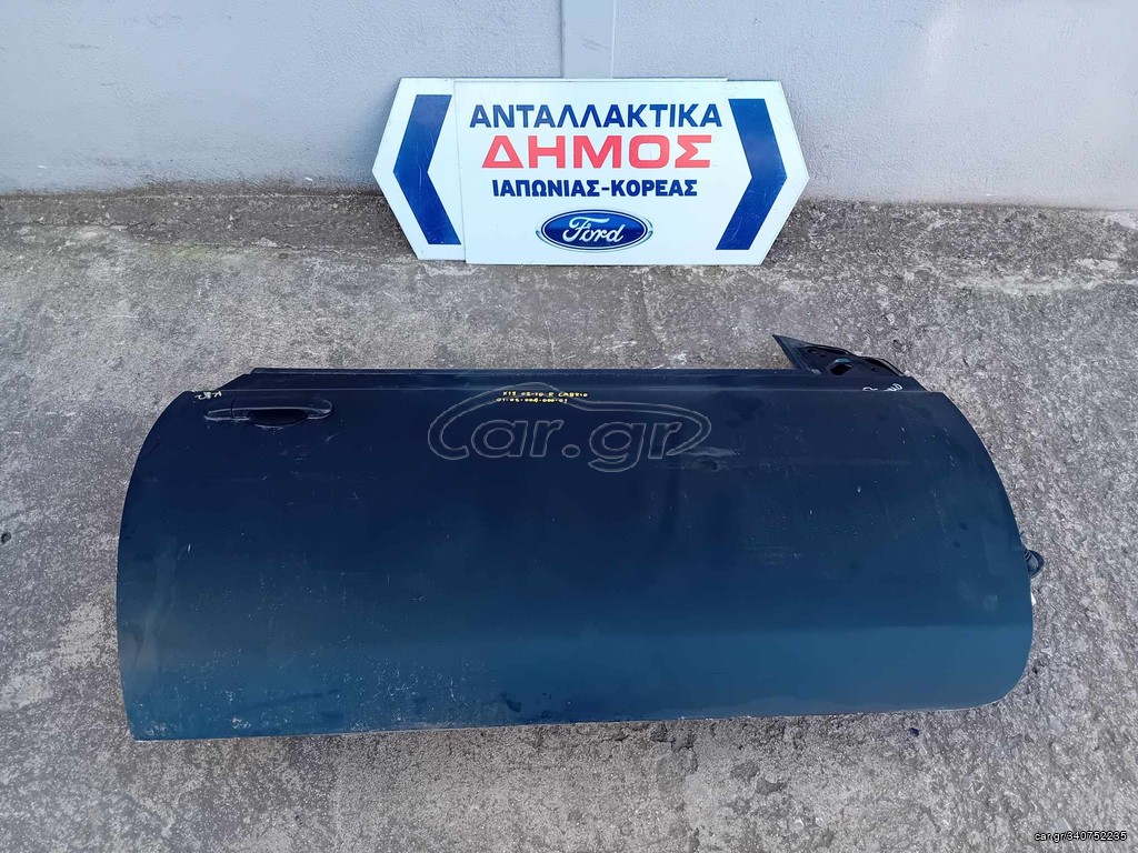 NISSAN MICRA K12 '02-'10 CABRIO ΜΕΤΑΧΕΙΡΙΣΜΕΝΗ ΔΕΞΙΑ ΠΟΡΤΑ