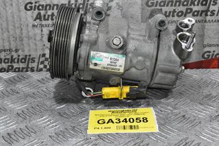 Κομπρεσέρ Aircondition - A/C Mini Cooper R56 N14B16AB 2006-2011 SANDEN 2758433-01