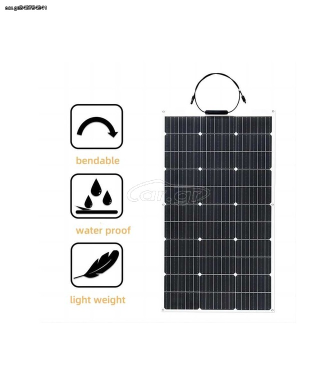 ΕΥΚΑΜΠΤΟ ΦΩΤΟΒΟΛΤΑΙΚΟ ΠΑΝΕΛ 150W, cpc Flexible, SOLARFAM
