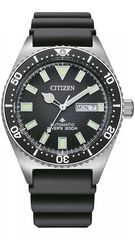 Ρολόι Citizen Promaster Automatic 200M με μαύρο λουράκι NY0120-01E