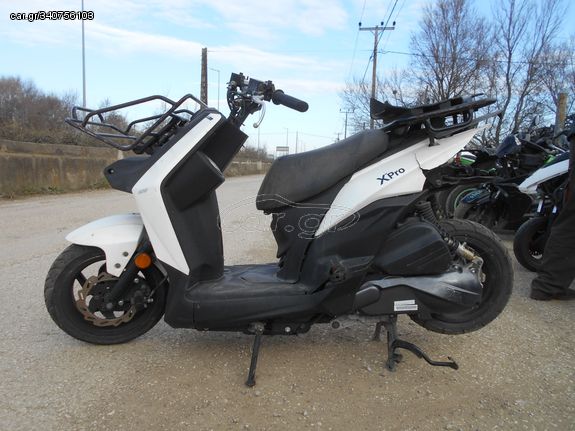 SYM CARGO 125
