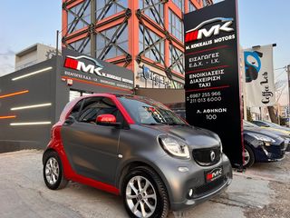 Smart ForTwo '18 passion