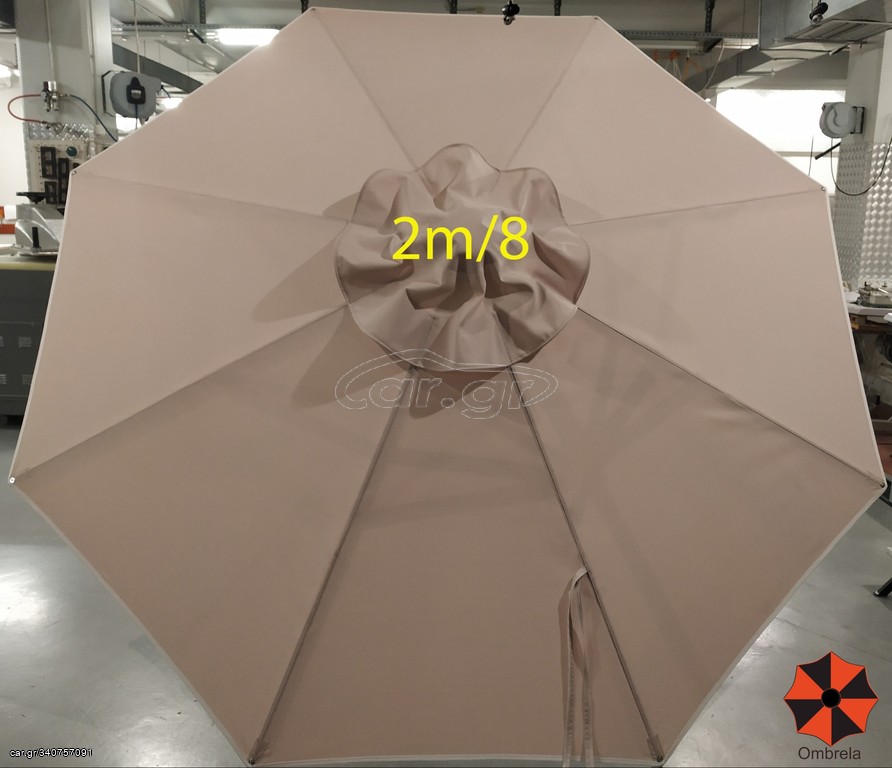 επαγγαλματική ομρέλα 2m/8 αλουμινίου