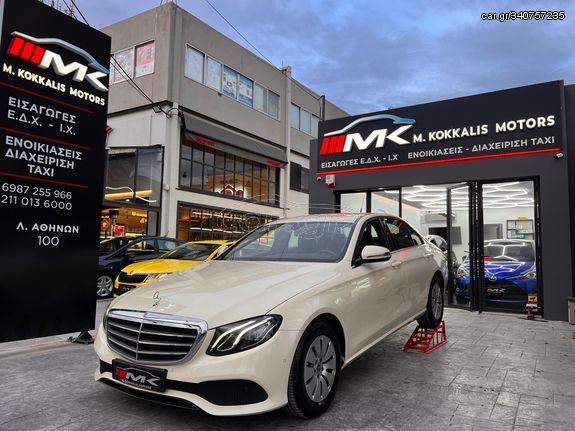 Mercedes-Benz E 200 2019 9G-TRONIC