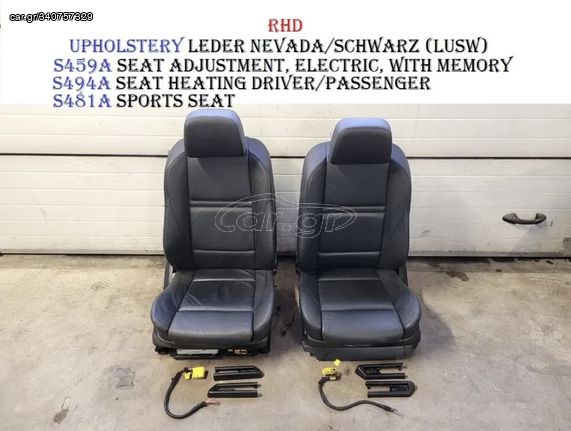 Καθίσματα Bucket BMW X5/X6 E70/E71 με μνήμες σε άριστη κατάσταση 