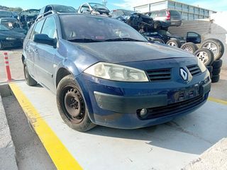 Αφαλοί Πορτών Renault Megane '05