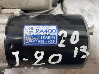 ΜΙΖΑ Hyundai i20 diesel-thumb-3