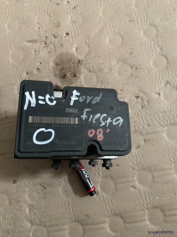 Μοναδα ABS για Ford Fiesta 2008