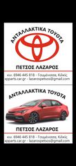 TOYOTA  COROLLA  VERSO  3ZZ 2004-2007 ΚΟΜΠΡΕΣΕΡ A/C-thumb-4