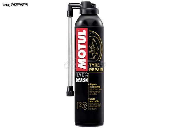 ΣΠΡΕΥ ΕΠΙΣΚΕΥΗΣ ΕΛΑΣΤΙΚΩΝ MOTUL TYRE REPAIR 300ML