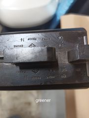 Greener δίκανο -thumb-1