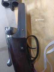 Greener δίκανο -thumb-5
