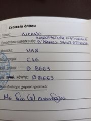 Saint Etienne MAS 16αρι-thumb-9