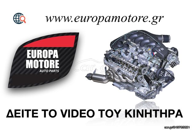 651955 ΚΙΝΗΤΗΡΑΣ Complete Mercedes Sprinter 313 2.2 cdi 2016 101.000 KM ''Νέα υπηρεσία αεροπορικής παράδοσης! Εξασφαλίστε αστραπιαίες παραδόσεις με τη σιγουριά και την ποιότητα που σας προσφέρουμε.'