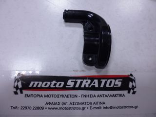 Σκρίπ Γκαζιού Κάτω Μέρος Honda Astrea Grand.110i 53168-K03-N30