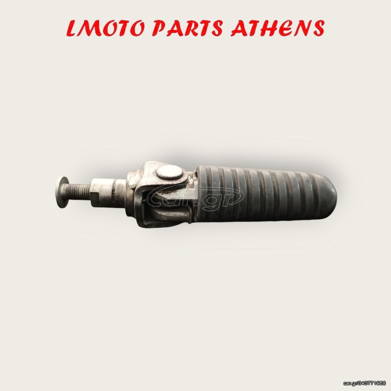 ΔΕΞΙ ΠΑΤΑΚΙ Z 750 