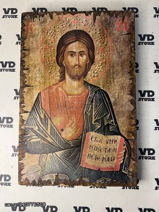 Εκκλησιαστική ξύλινη εικόνα "Ιησούς Χριστός" 27x18 σε εκτύπωση 