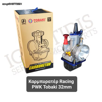 Καρμπυρατέρ Racing PWK Tobaki 32mm