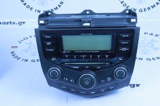 Κονσόλα Radio Cd / AC Honda Accord  CL7 2.0 Κωδ. RG746RD